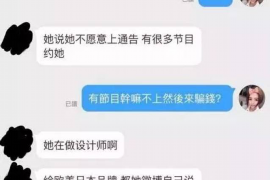 丹东专业要账公司如何查找老赖？