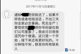 丹东丹东专业催债公司，专业催收